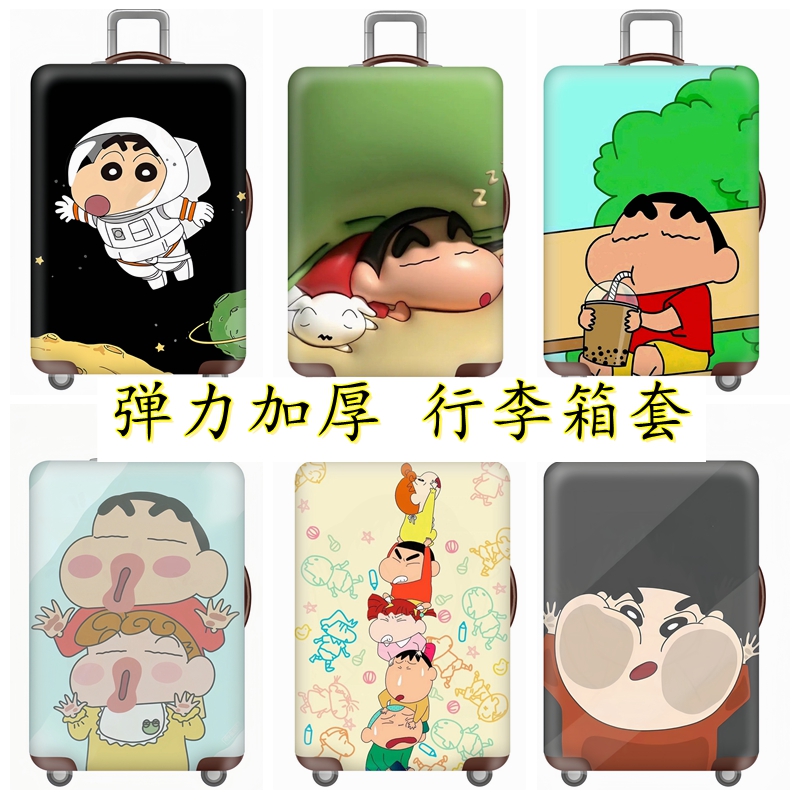 弹力加厚耐磨行李箱保护套防尘污