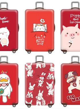 行李箱保护套旅行箱红色防尘袋26寸28寸30寸加厚耐磨弹力箱套