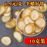 Jilin Plum Deer Aels полуотборные белые порошковые нарезанные ломтики из блестящего вина 10 грамм