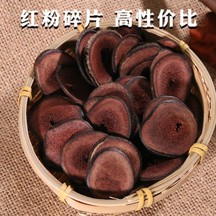 吉林梅花鹿茸红粉片正品 含血足干微碎片50克自用泡酒煲汤正宗切片