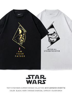 TEE7-星球大战经典亲子情侣装短袖T恤水洗做旧纯棉宽松