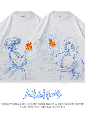 TEE7-日系动漫宫崎骏哈尔的移动城堡情侣款T恤水洗做旧宽松纯棉