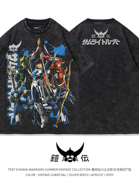 TEE7-复古动漫魔神坛斗士合影水洗做旧日系纯棉重磅短袖T恤经典