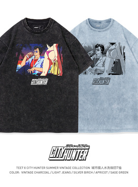 TEE7-复古动漫城市猎人泳池派对任务水洗做旧纯棉宽松短袖T恤度假