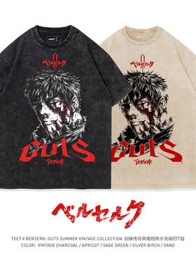 TEE7-日系动漫剑风传奇嘎子鹰之团格斯水洗做旧纯棉宽松短袖T恤