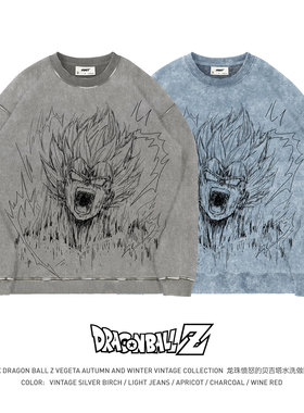 TEE7龙珠魔人贝吉塔狂都别惹我水洗做旧美式复古重磅纯棉圆领卫衣