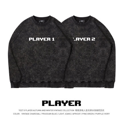 TEE7-极简游戏人生玩家圆领卫衣水洗做旧纯棉宽松情侣ins复古