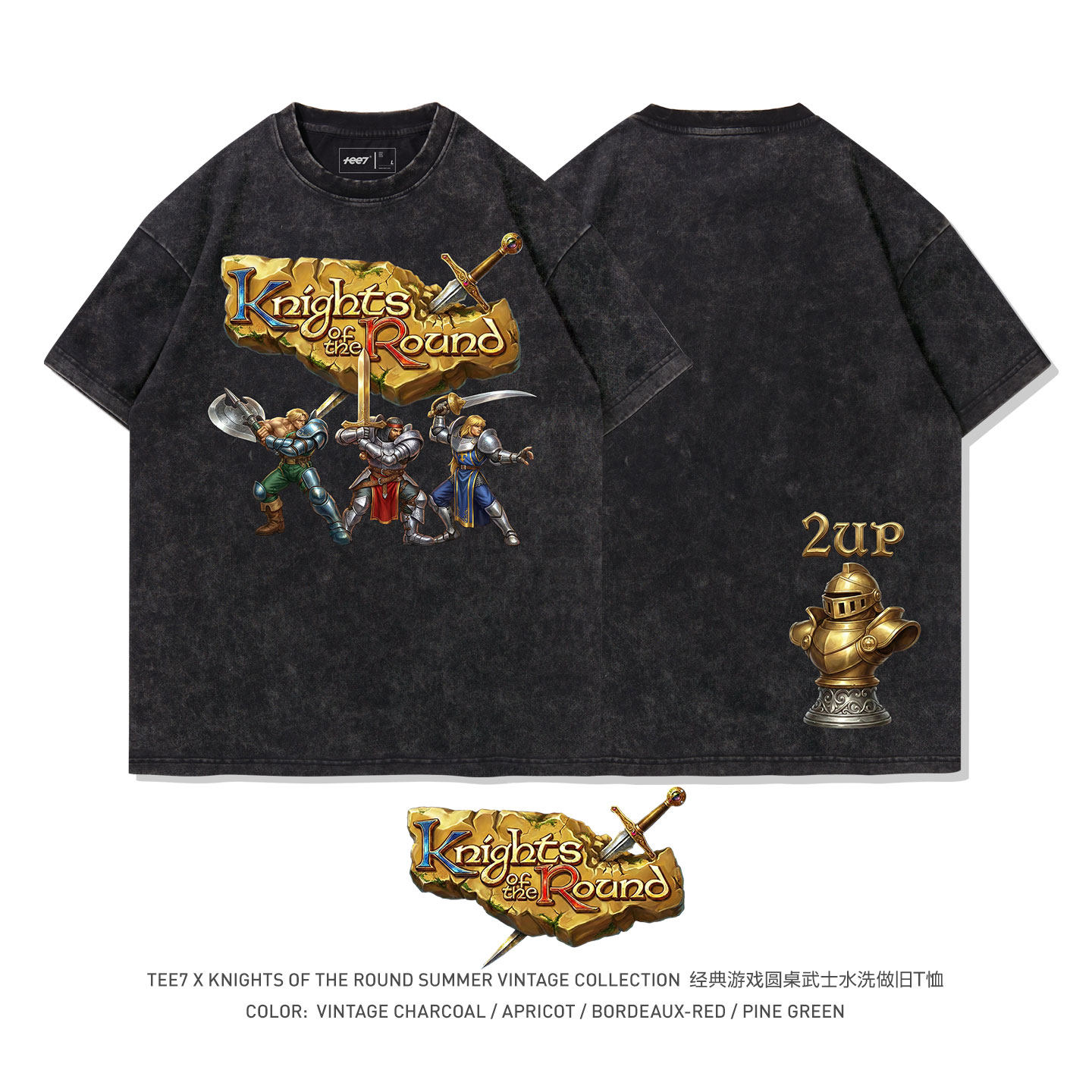 TEE7-经典街机游戏圆桌骑士亚瑟王水洗做旧复古美式重磅纯棉短袖T