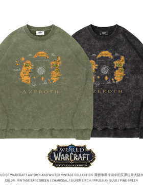 TEE7-WOW魔兽世界圆领卫衣艾泽拉斯国家地理部落联盟水洗做旧