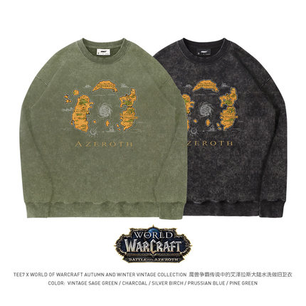 TEE7-WOW魔兽世界圆领卫衣艾泽拉斯国家地理部落联盟水洗做旧