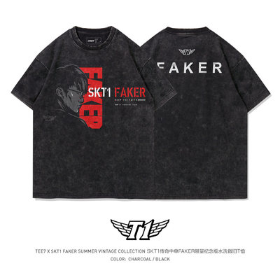 TEE7-Skt1-faker纯棉短袖T恤