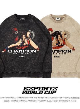 TEE7-EWC街霸不知火舞xiaohai夺冠水洗做旧美式圆领卫衣纯棉宽松