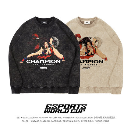 TEE7-EWC街霸不知火舞xiaohai夺冠水洗做旧美式圆领卫衣纯棉宽松