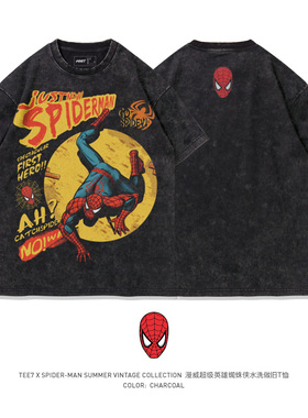 TEE7-漫威蜘蛛侠T恤水洗做旧复古美漫街头涂鸦纯棉宽松短袖