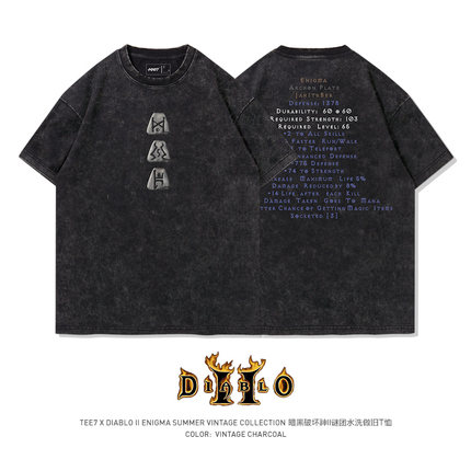 TEE7-暴雪游戏暗黑2符文之语谜团刚毅水洗做旧复古纯棉男短袖T恤