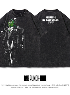 TEE7-日系动漫一拳超人战栗龙卷经典水洗做旧短袖T恤纯棉宽松复古