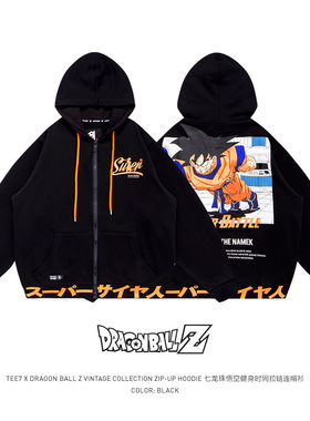 TEE7-日系动漫龙珠悟空健身拉链帽衫卫衣拔染ins美式纯棉宽松外套