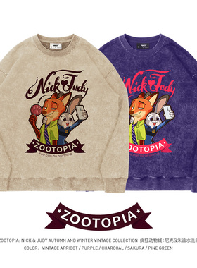 TEE7-疯狂动物城情人节情侣卫衣水洗做旧纯棉宽松ins爆款