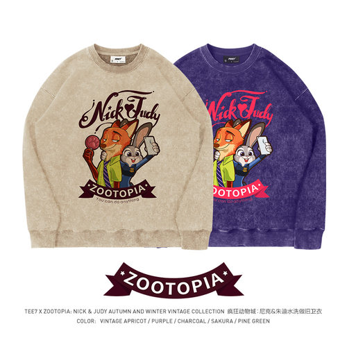 TEE7-疯狂动物城情人节情侣卫衣水洗做旧纯棉宽松ins爆款