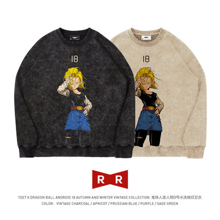 TEE7龙珠人造人18号永远的18岁女神水洗做旧纯棉美式重磅圆领卫衣