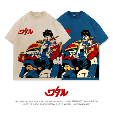 TEE7-复古动漫神龙斗士瓦塔诺短袖T恤日系卡通水洗做旧纯棉宽松