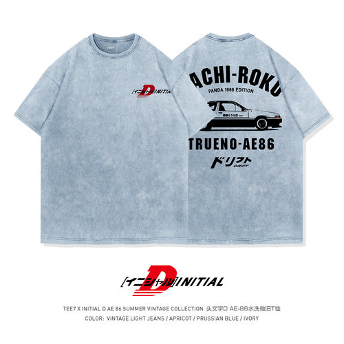 TEE7头文字D拓海AE86日系原宿风水洗做旧纯棉宽松短袖T恤杰伦赛车