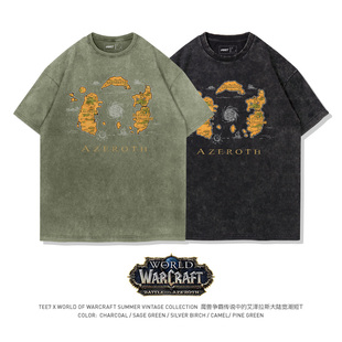 TEE7 魔兽世界WOW艾泽拉斯国家地理部落联盟水洗做旧纯棉宽松T恤