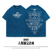 TEE7 EVA卡巴拉生命之树人类起源秘密水洗做旧日系复古纯棉短袖