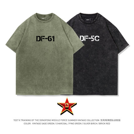 TEE7-93纪念东风5C和东风61训练T恤水洗做旧纯棉军旅短袖