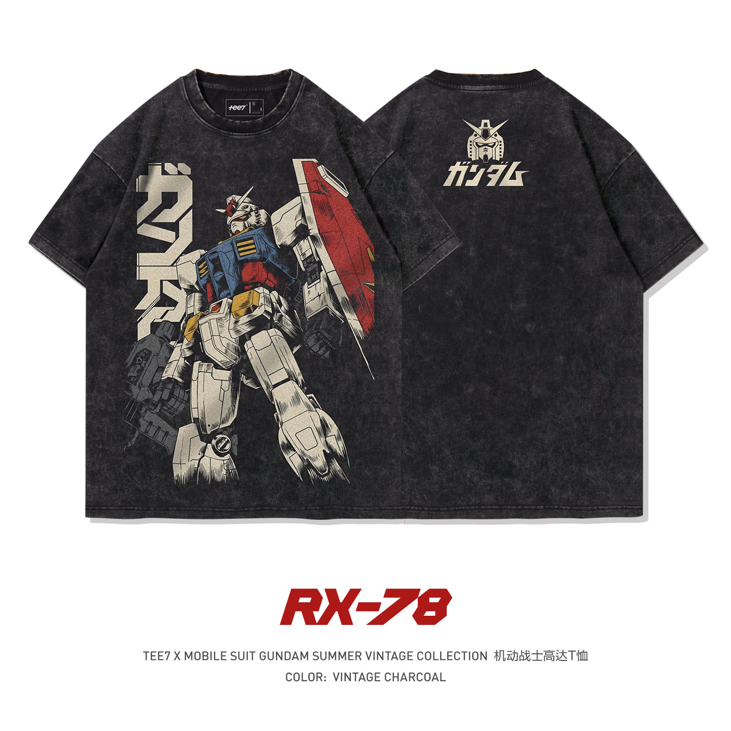 TEE7-动漫高达机动战士水洗短袖图片