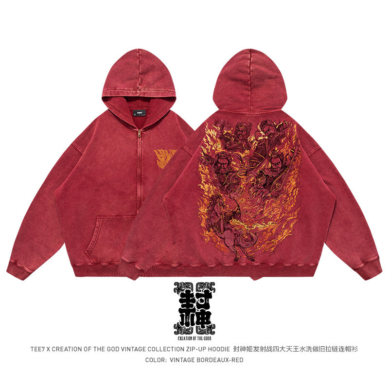 TEE7-封神演义姬发大战四天王国潮卫衣水洗做旧烫金拉链帽衫