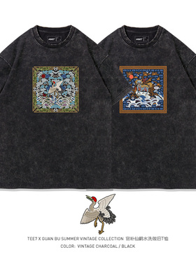 TEE7-国潮衣冠禽兽官补一品大员水洗做旧短袖T恤纯棉宽松ins