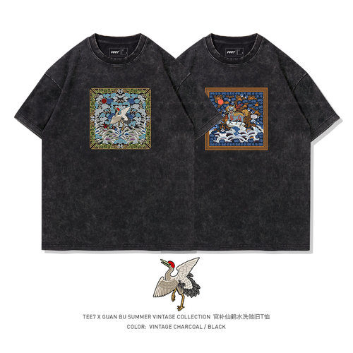 TEE7-国潮衣冠禽兽官补一品大员水洗做旧短袖T恤纯棉宽松ins