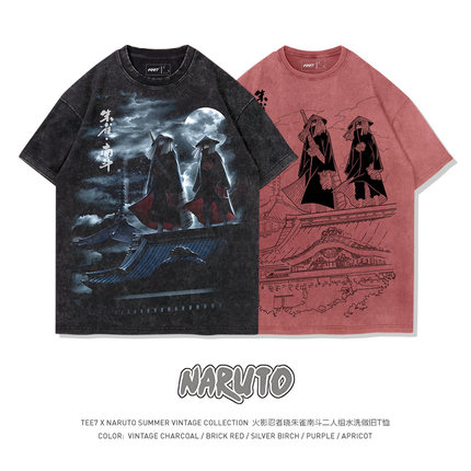 TEE7-日系动漫火影晓水火组合宇智波鼬鬼鲛水洗做旧复古短袖T恤