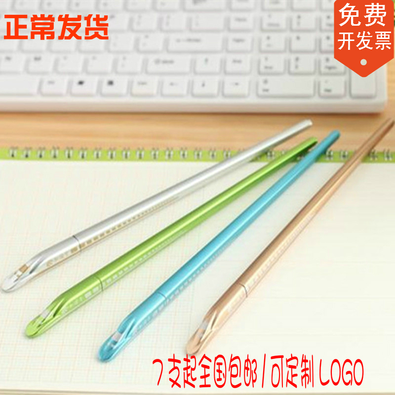 韩国文具和谐号动车黑芯学生奖品