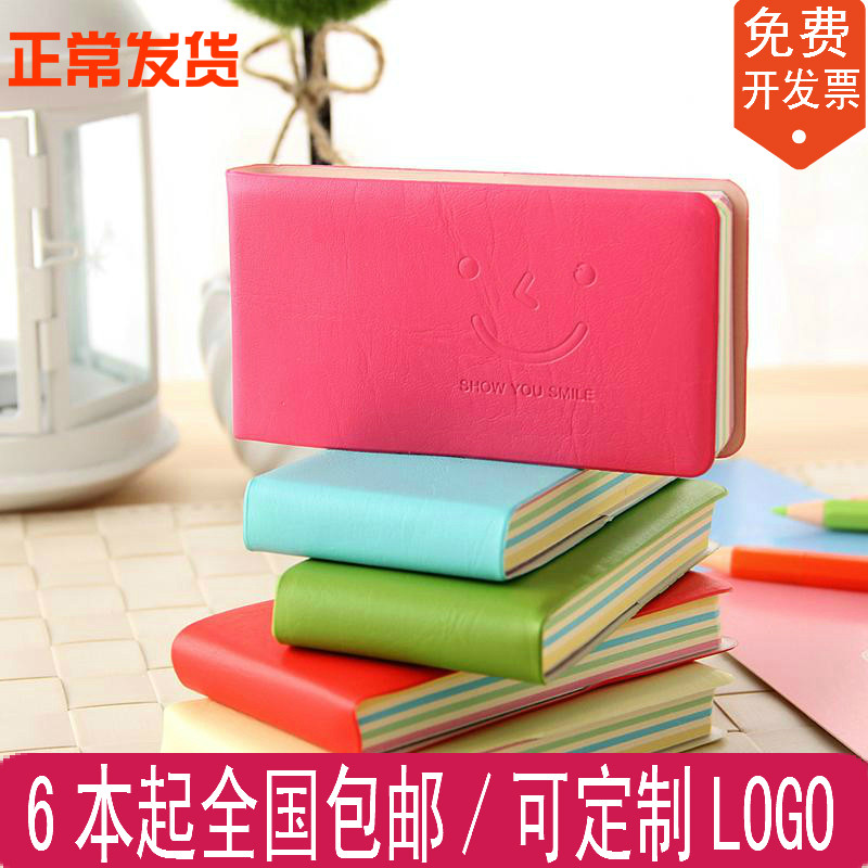 韩国创意文具 笑脸可爱清新学习用品学生礼品笔记本子记事本奖品