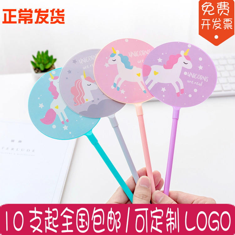 韩国文具奖品中性笔可定制logo