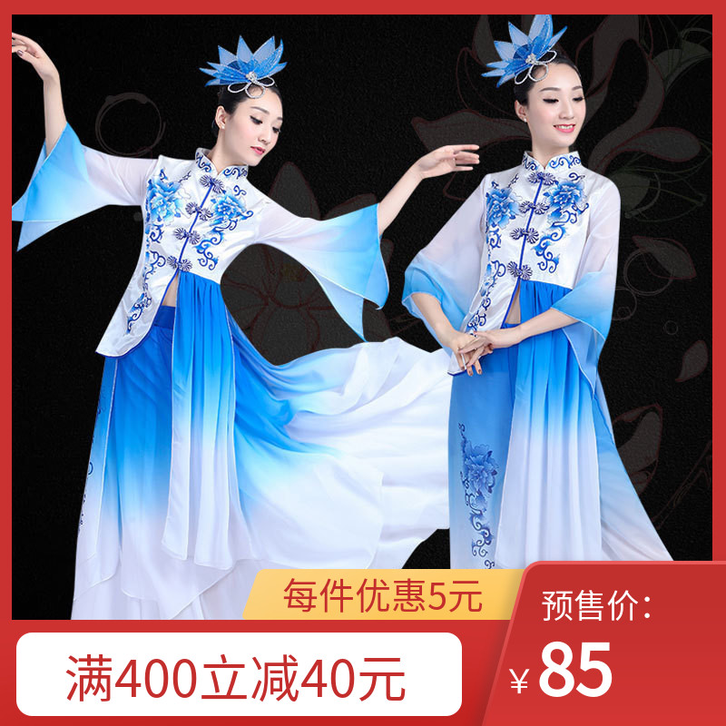 古典舞演出服新款飘逸中国风青花瓷舞蹈服装古筝表演服女成人现代|msdalam kategori Butik wanita / wanita, pakaian/pakaian kebangsaan/peringkat pakaian, pakaian kebangsaan/pakaian - dari Buy2taobao.com untuk memberikan perkhidmatan ejen Taobao profesional membeli