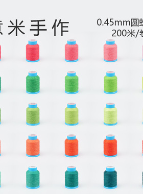 意米手作渐变荷花零基础教学