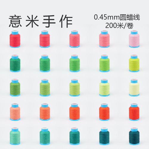 意米手作渐变荷花零基础教学
