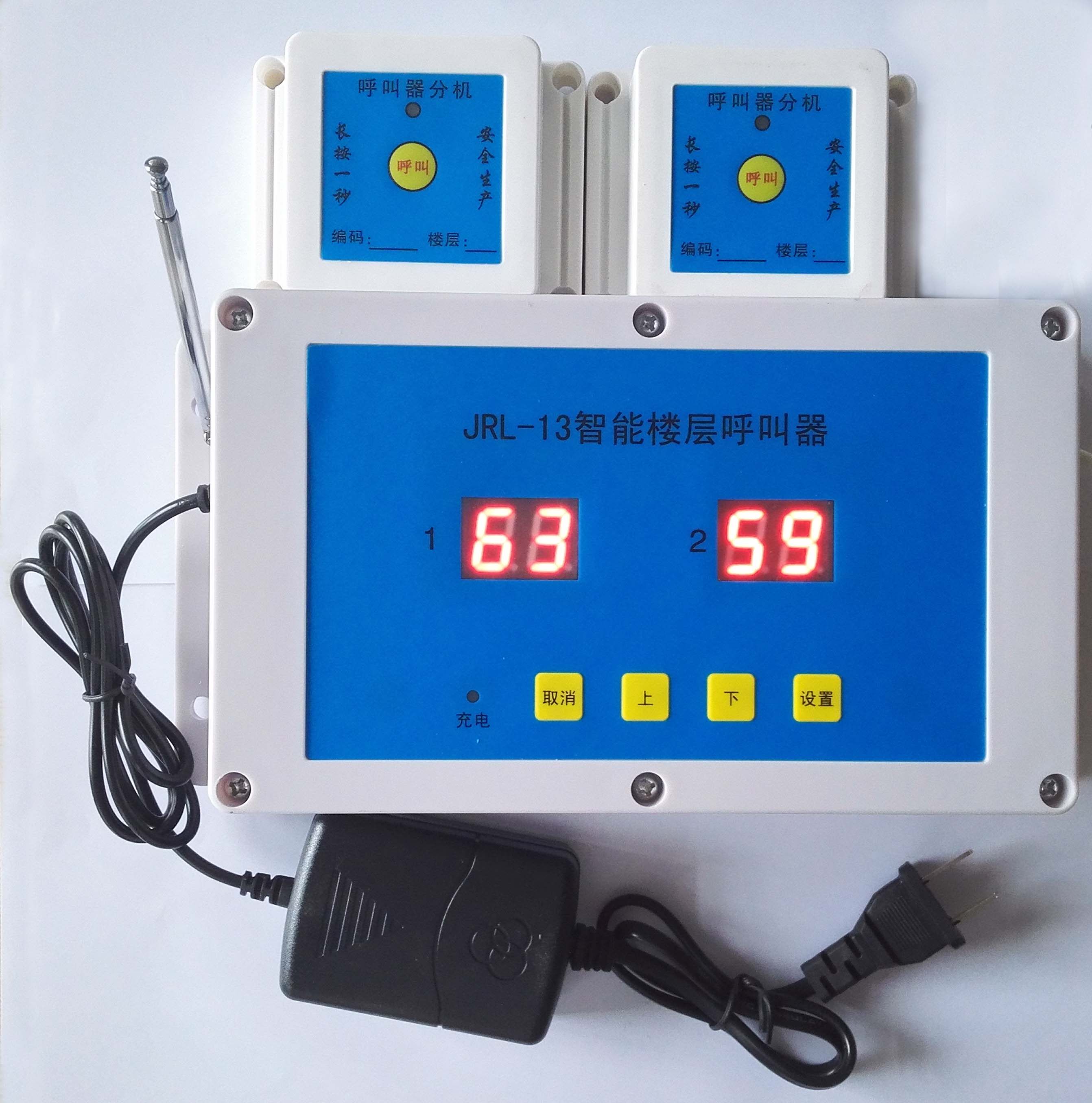 厂家直供热销无线升降机楼层施工电梯呼叫器2主机+30分机