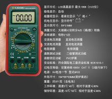 高精度电动车线路万能表科捷KJ9205B+全量程多用表数字万用表防烧