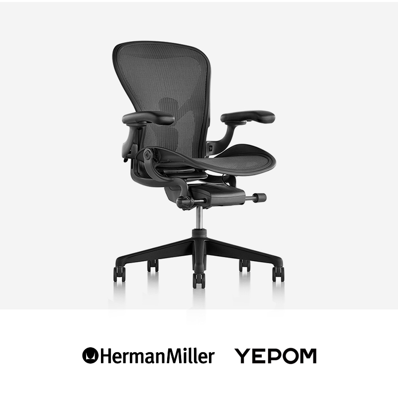 HermanMiller办公椅电脑椅