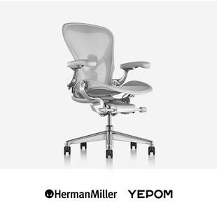 Herman Miller 现货秒发 Aeron矿石白赫曼米勒人体工学椅电脑