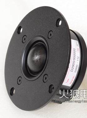 丹麦绅士宝scanspeak高音喇叭