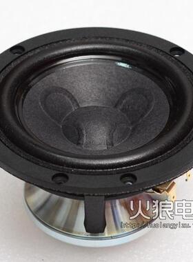 丹麦 绅士宝 scanspeak 12MU/4731/8731T00 4.5寸发烧中音喇叭