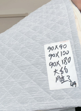 90+100+180沙发垫