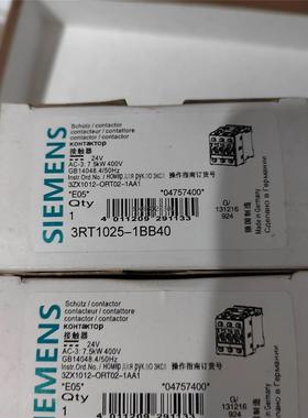 询价全新原装西门子接触器3RT1025- 1BB40议价