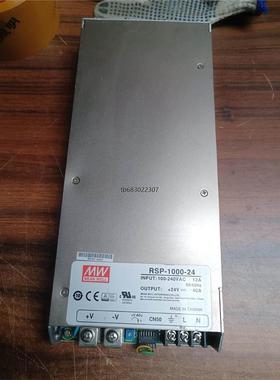 询价RSP-1000-24台湾明伟开关电源24v高效PFC型电源议价