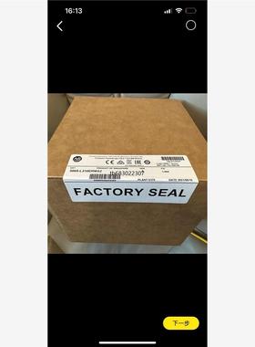 询价5069-L310ERMS2现货顺丰包邮议价